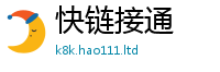 2025新澳天天正版免费观看如2025新奥天天开好彩新奥彩免费版